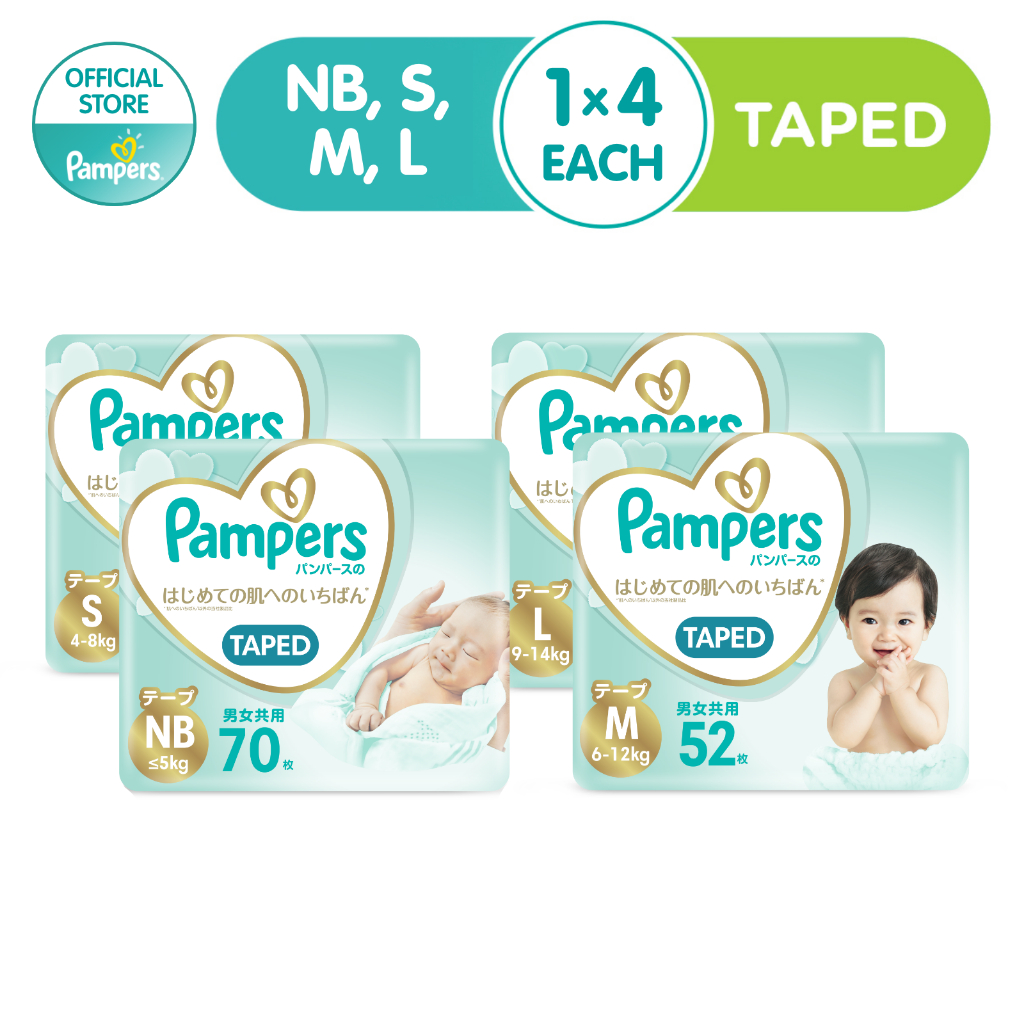 [Bundle of 3 Packs] NEW Pampers Premium Care Baby Diapers Tape - Size NB to L